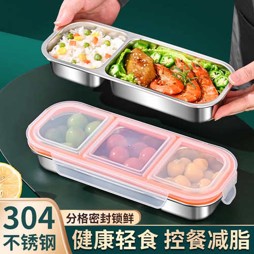 轻食饭盒三分格密封携带减肥定量