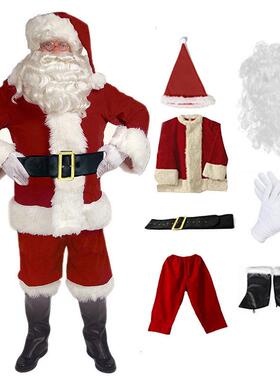 Santa Claus Costume 7PCS Christmas Complete Dress-Up Outfit