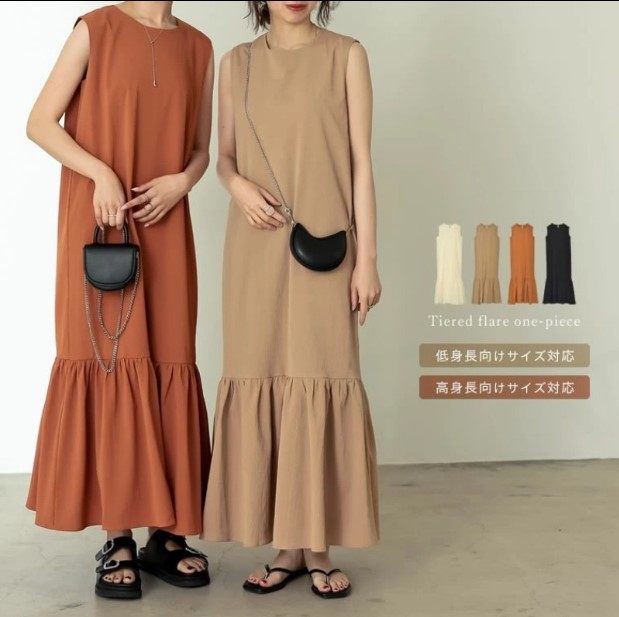 慵懒冷淡简约背心裙日韩夏无袖圆领拼接鱼尾摆连衣裙荷叶边长裙子