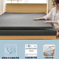 density memory foam bed mattress topper pad spong folding thumbnail 3