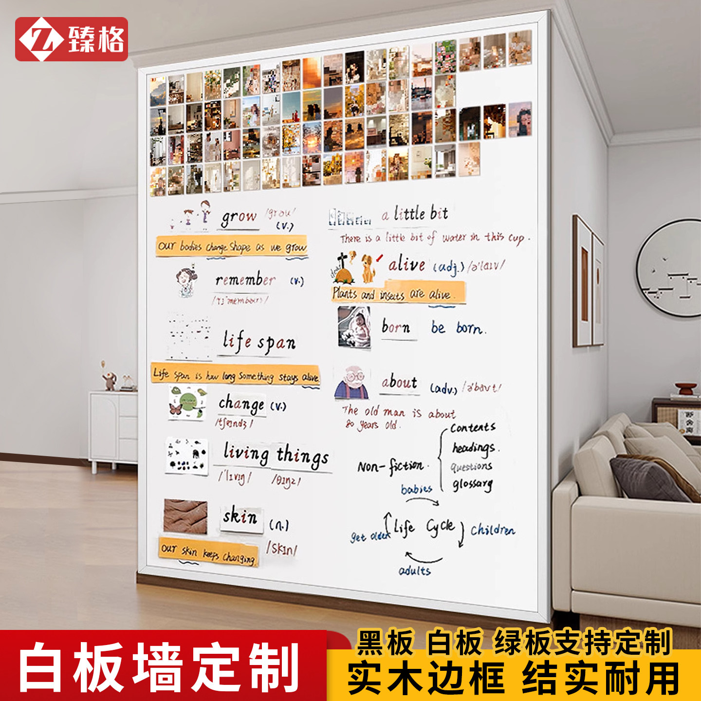 臻格磁吸白板软木组合留言板计划板挂墙照片墙儿童家用教学黑板墙