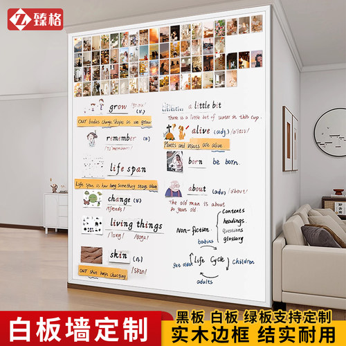 臻格磁吸白板软木组合留言板计划板挂墙照片墙儿童家用教学黑板墙