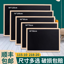 木框餐饮店出摊手写小白板 臻格磁吸黑板儿童教学可擦粉笔字民宿挂墙家用写字商用广告牌摆摊展示牌留言板挂式
