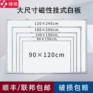 面板磁性记事板挂墙 摆摊小白板写字板黑板儿童家用商用挂式 可移除墙贴办公会议书写可擦写涂鸦磁吸教学支架式