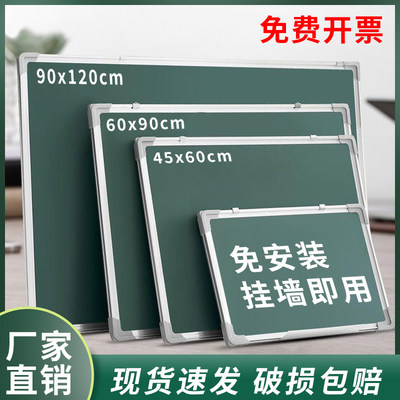 臻格教学双面白绿板送大礼包