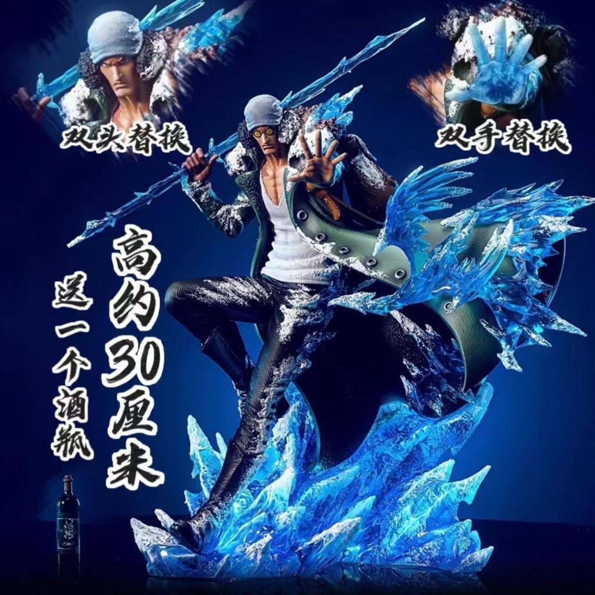 海贼王 LX青雉 POP MAX系列 叛军青雉 双头gk手办 模型 雕像 摆件