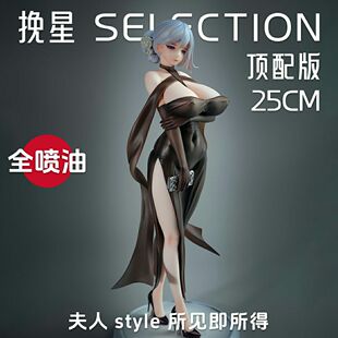 美少女周边 HKS夫人手办妻子二次元周边模型动漫手办模型摆件礼物