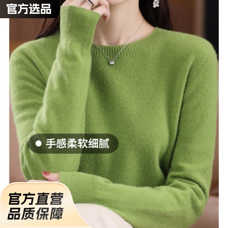 一线成衣100羊毛衫女纯羊毛针毛针织衫
