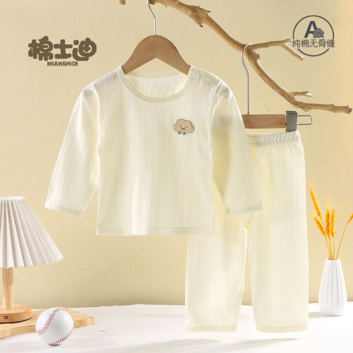 全棉纯棉宝宝空调服夏季薄款男女童睡衣纯棉无骨长袖家居服套装婴