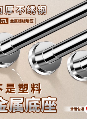 晾衣杆伸缩免打孔不锈钢阳台晾晒杆强力承重窗帘衣柜卫生间浴帘杆