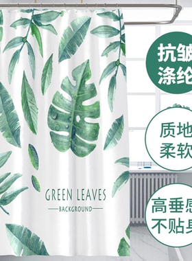 北欧小清新免打孔浴帘杆卫生间隔断淋浴防水布加厚布防霉浴室挂帘