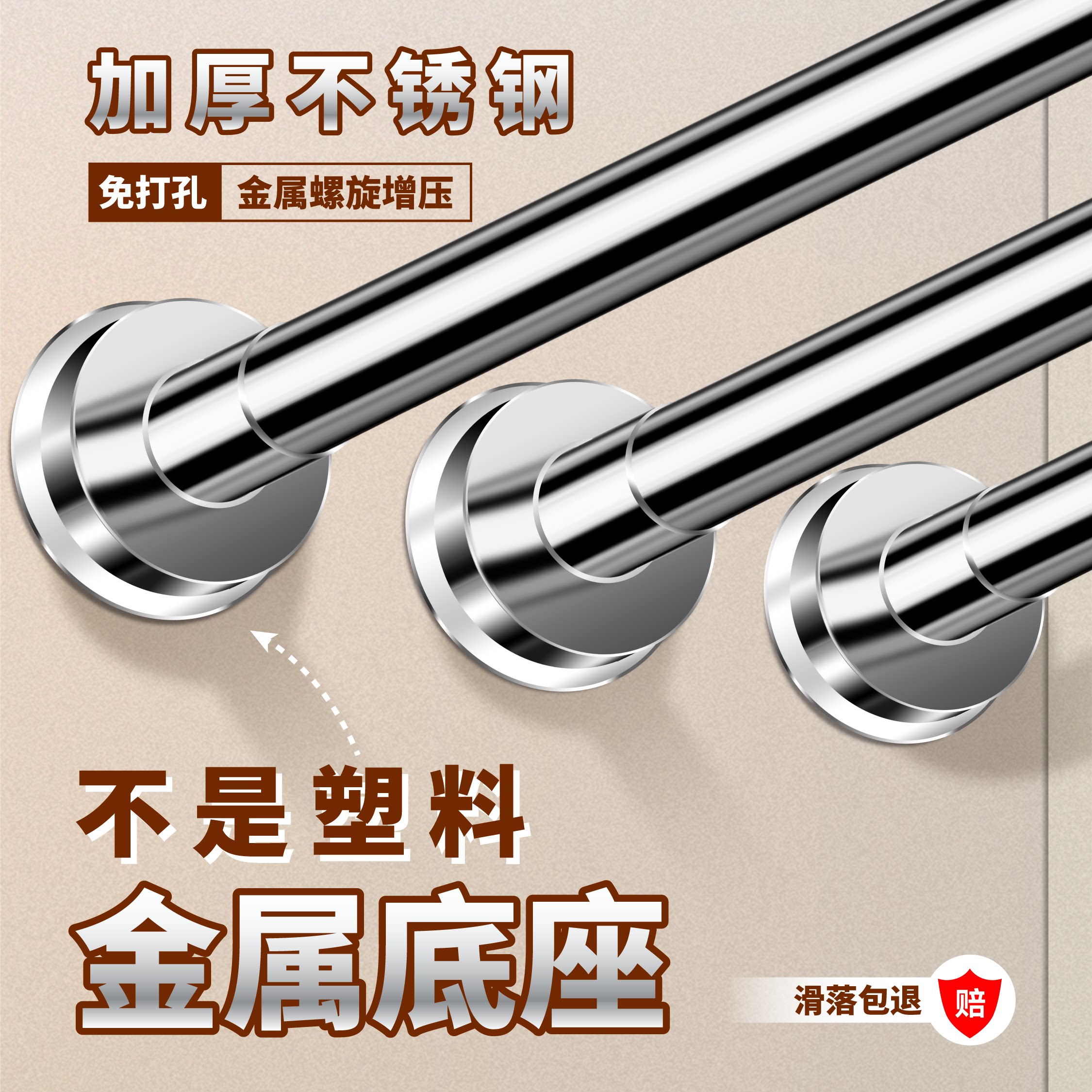 晾衣杆伸缩免打孔不锈钢阳台晾晒杆强力承重衣柜窗帘卫生间浴帘杆
