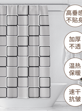 浴室浴帘杆北欧防水防霉免打孔隔断帘干湿分离门帘子peva淋浴挂帘