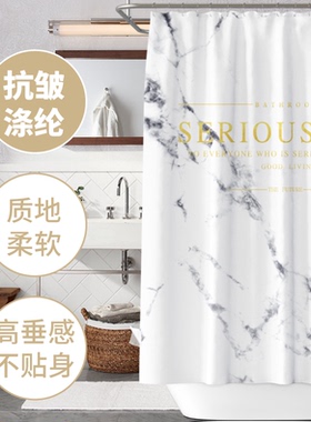 北欧青奢免打孔卫生间浴帘杆隔断淋浴防水涤纶布加厚防霉浴室帘子