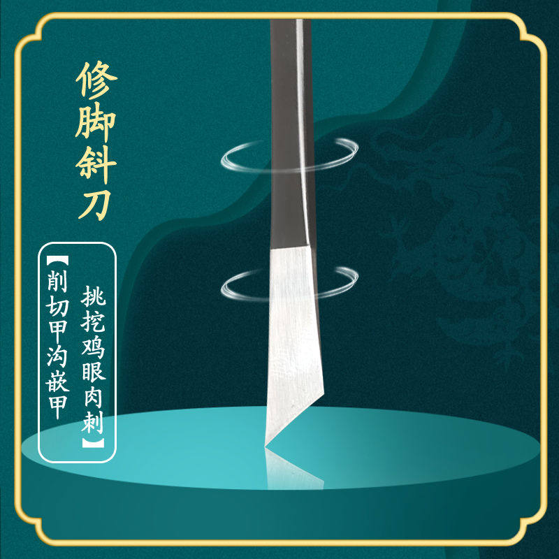 专业修脚刀套装扬州三把刀甲沟指指甲钳
