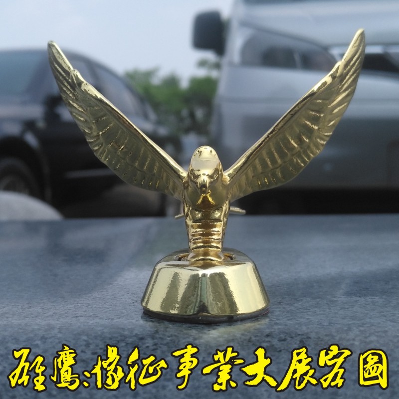汽车金属立标机盖老鹰立体车标