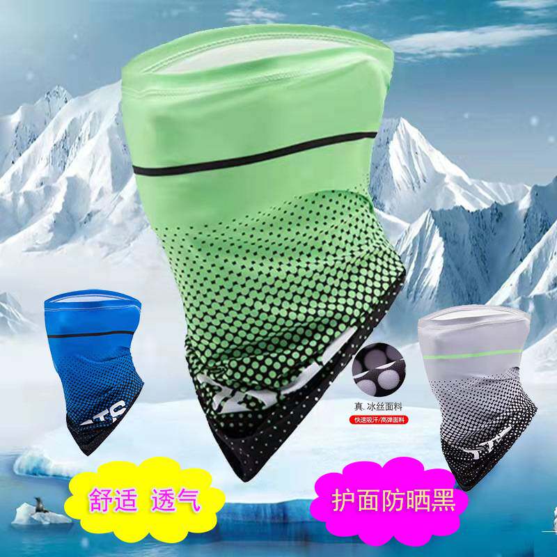 冰丝防晒面罩头巾户外钓鱼登山