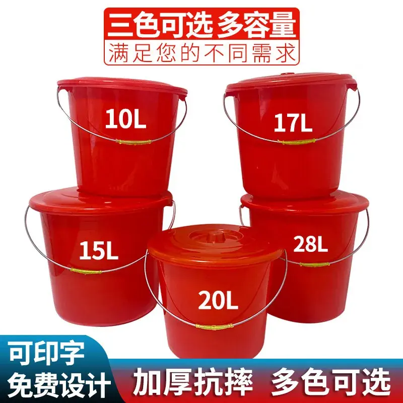 塑料桶20升加盖子厂红桶用桶