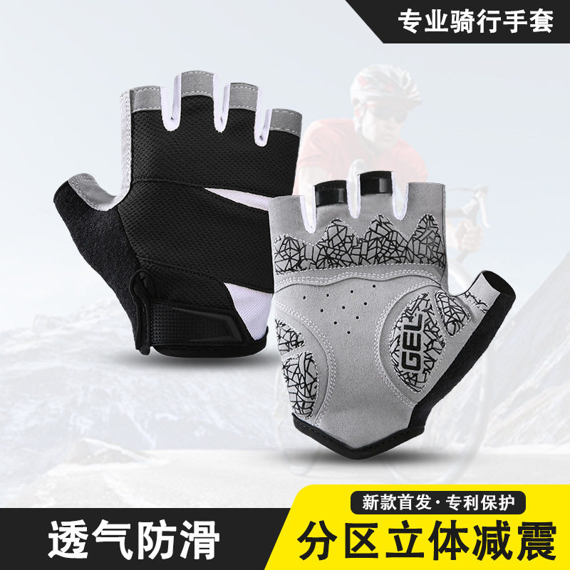 新款半指骑行手套春夏季防滑减震