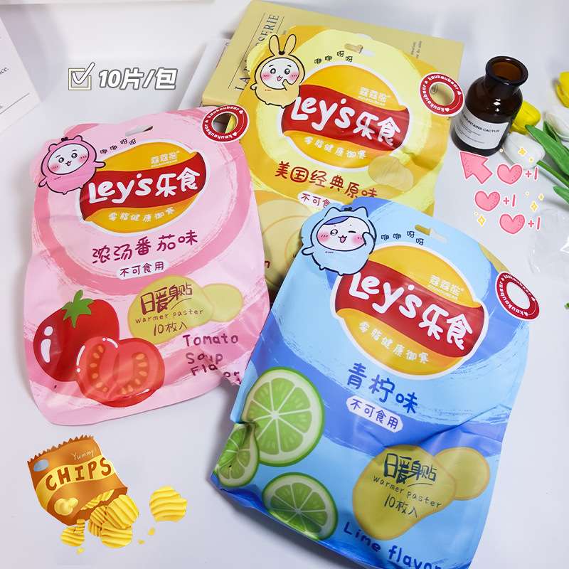 冬季卡通可爱暖身贴热敷贴保温
