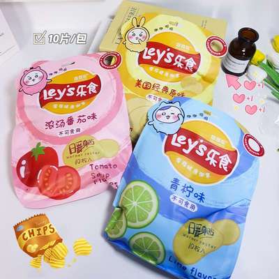 冬季卡通可爱暖身贴热敷贴保温