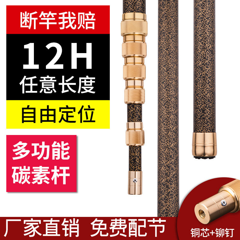 碳素鱼叉杆3456米7m加粗抄网可杆