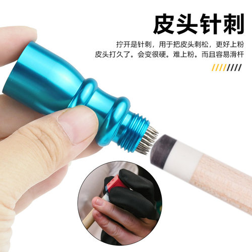 针刺台球杆修理专用铝制鼓型配件