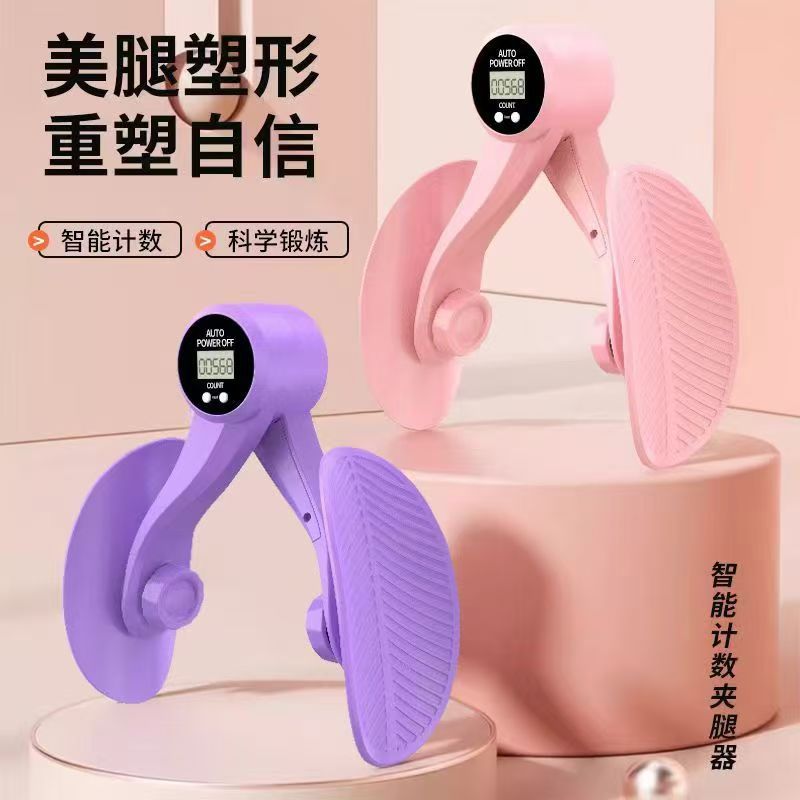 智能瑜伽夹腿器多功能美腿训练器
