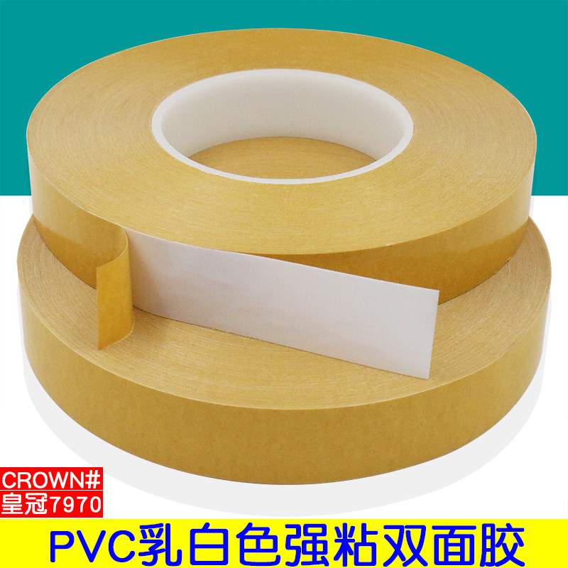 用胶纸贴乳对身体有害吗(乳贴上的胶对人体有害吗?)