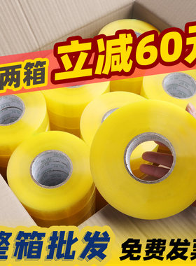 透明加厚警示语封箱胶带