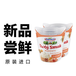 好物体验专享 piatnica三文鱼风味奶油奶酪2份装