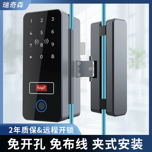 手机APP远程开门指纹锁办公室无框双门玻璃门刷卡密码电子门禁锁