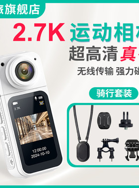 拇指相机儿童胸前磁吸佩戴固定摄像头骑行跑步机车运动记录仪非36