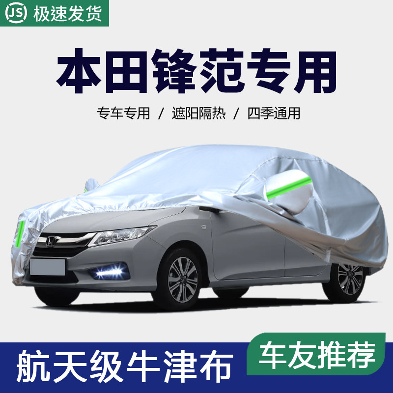 防晒隔热防雨遮阳专用四季通用