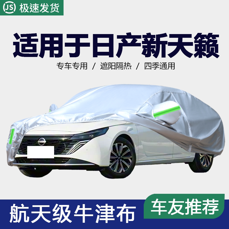 防晒隔热防雨遮阳专用四季通用