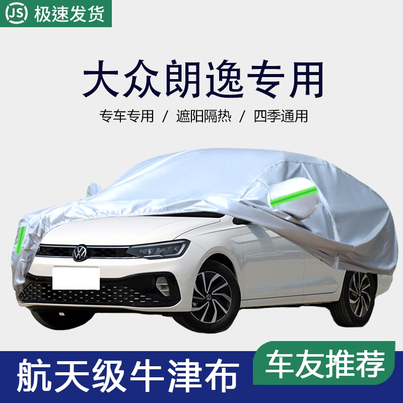 防晒隔热防雨遮阳专用四季通用