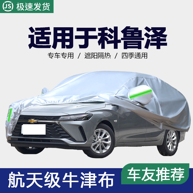 防晒隔热防雨遮阳专用四季通用