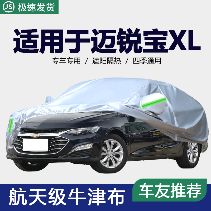 防晒隔热防雨遮阳专用四季通用