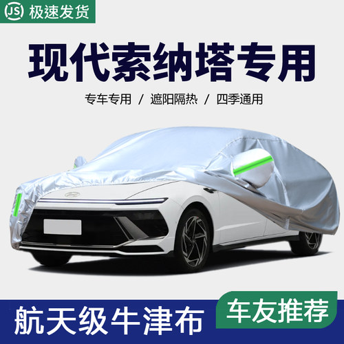 防晒隔热防雨遮阳专用四季通用