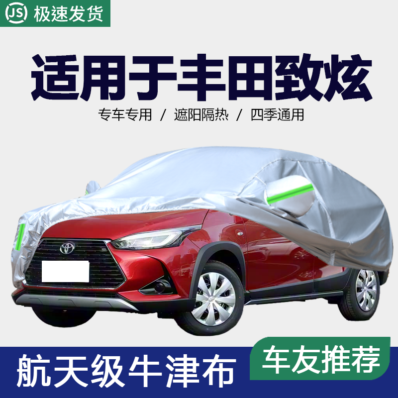 防晒隔热防雨遮阳专用四季通用