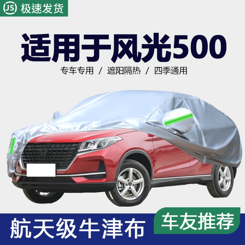 防晒隔热防雨遮阳专用四季通用