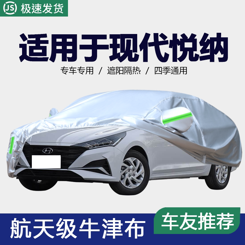 防晒隔热防雨遮阳专用四季通用