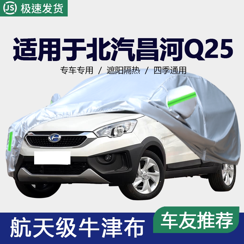 防晒隔热防雨遮阳专用四季通用