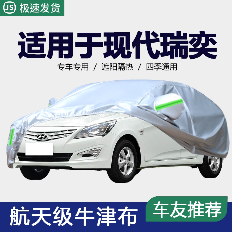 防晒隔热防雨遮阳专用四季通用