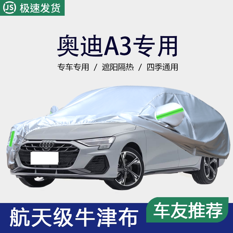 防晒隔热防雨遮阳专用四季通用