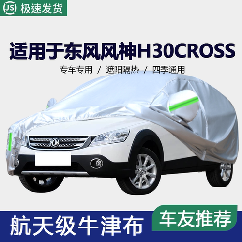 防晒隔热防雨遮阳专用四季通用