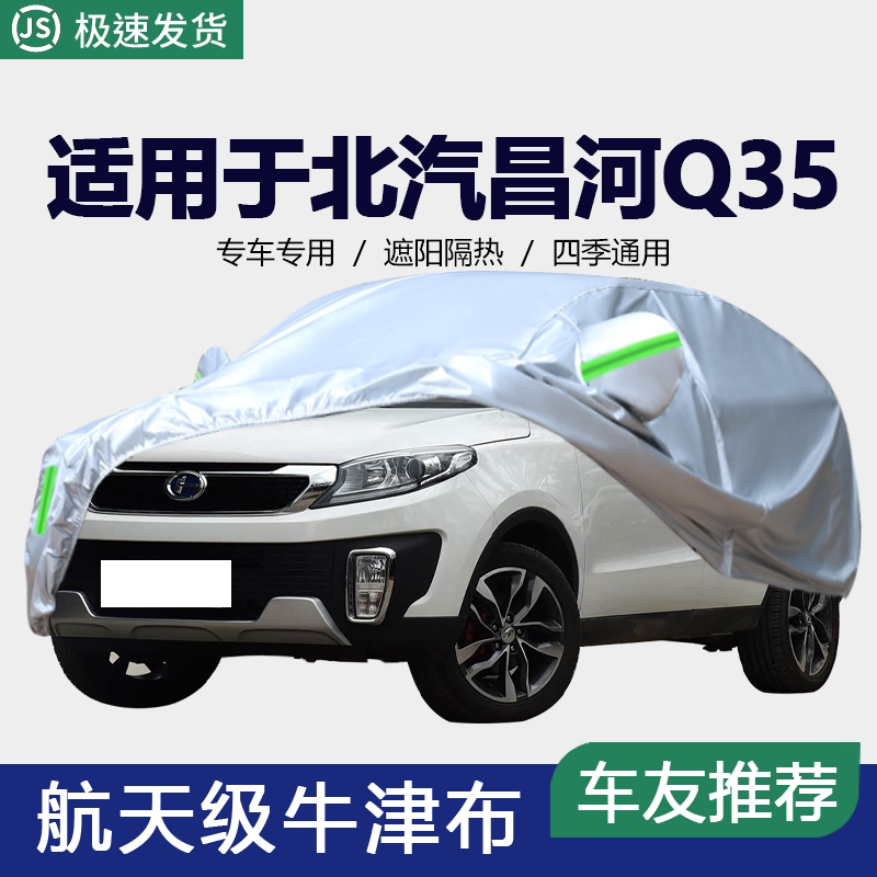 防晒隔热防雨遮阳专用四季通用