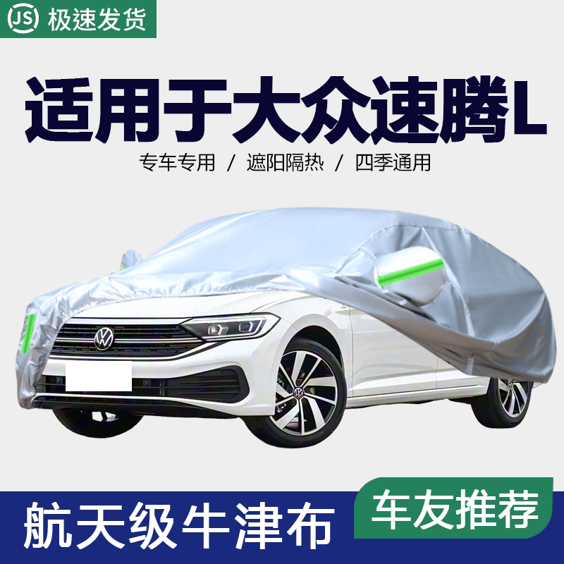 防晒隔热防雨遮阳专用四季通用