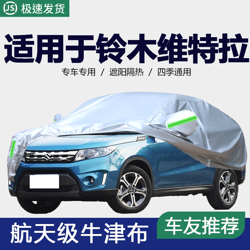 防晒隔热防雨遮阳专用四季通用
