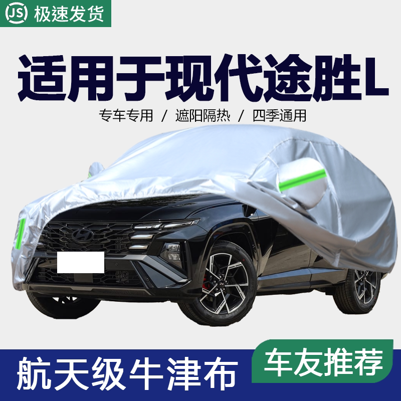 防晒隔热防雨遮阳专用四季通用